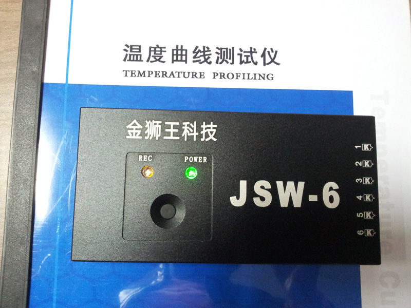 JSW爐溫跟蹤儀