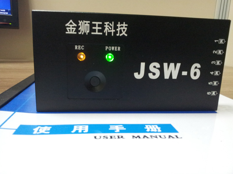 JSW爐溫跟蹤儀
