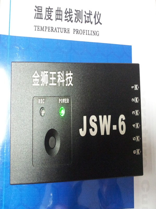 JSW爐溫跟蹤儀