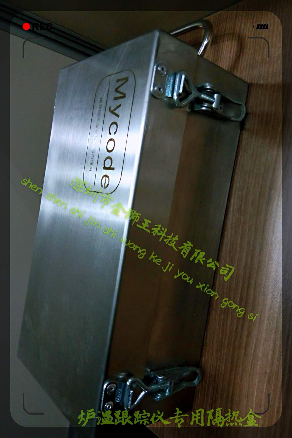 300度隔熱箱